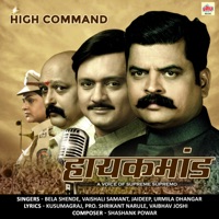 High Command (Original Motion Picture Soundtrack) - Single - Kusumagraj, Pro. Shrikant Narule, Vaibhav Joshi & Shashank Powar