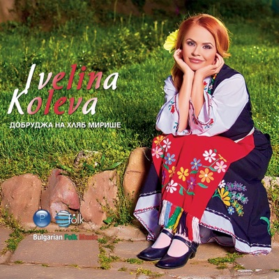 Добруджа на хляб мирише