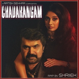 Chadarangam (From 