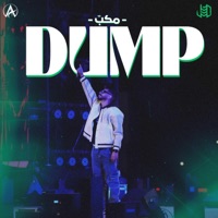 Makab - مكب - Single - Aljundi