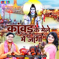 Kanwad Ke Mele Mein Jangi - Single - Ramavtar Sharma & Nandni Gupta