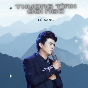 Mùa Xuân Xa Quê (feat. Lưu Ánh Loan)