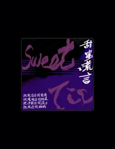 Listen to SweetTic, watch music videos, read bio, see tour dates & more!