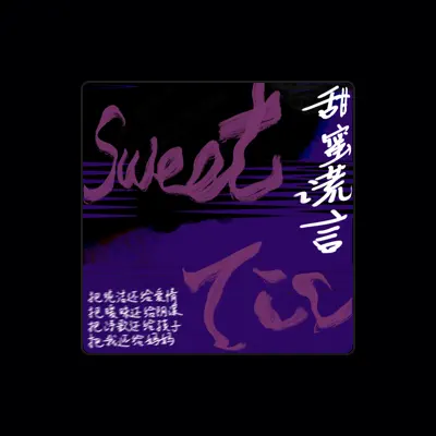 Listen to SweetTic, watch music videos, read bio, see tour dates & more!