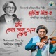 Jodi Tor Dak Shune Single