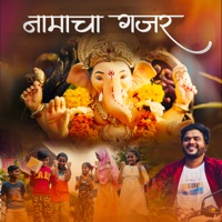 Namacha Gajar - Single - Satyam Patil