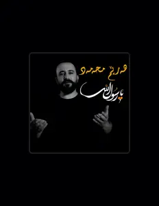 Escucha a Harem Muhamad, mira videos musicales, lee su biografía, consulta las fechas de las gira y más.