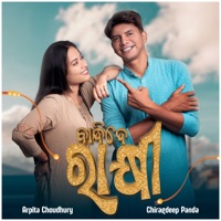 Bandhide Rakhi - Single - Arpita Choudhury & Chiragdeep Panda