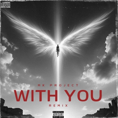 With You - Single