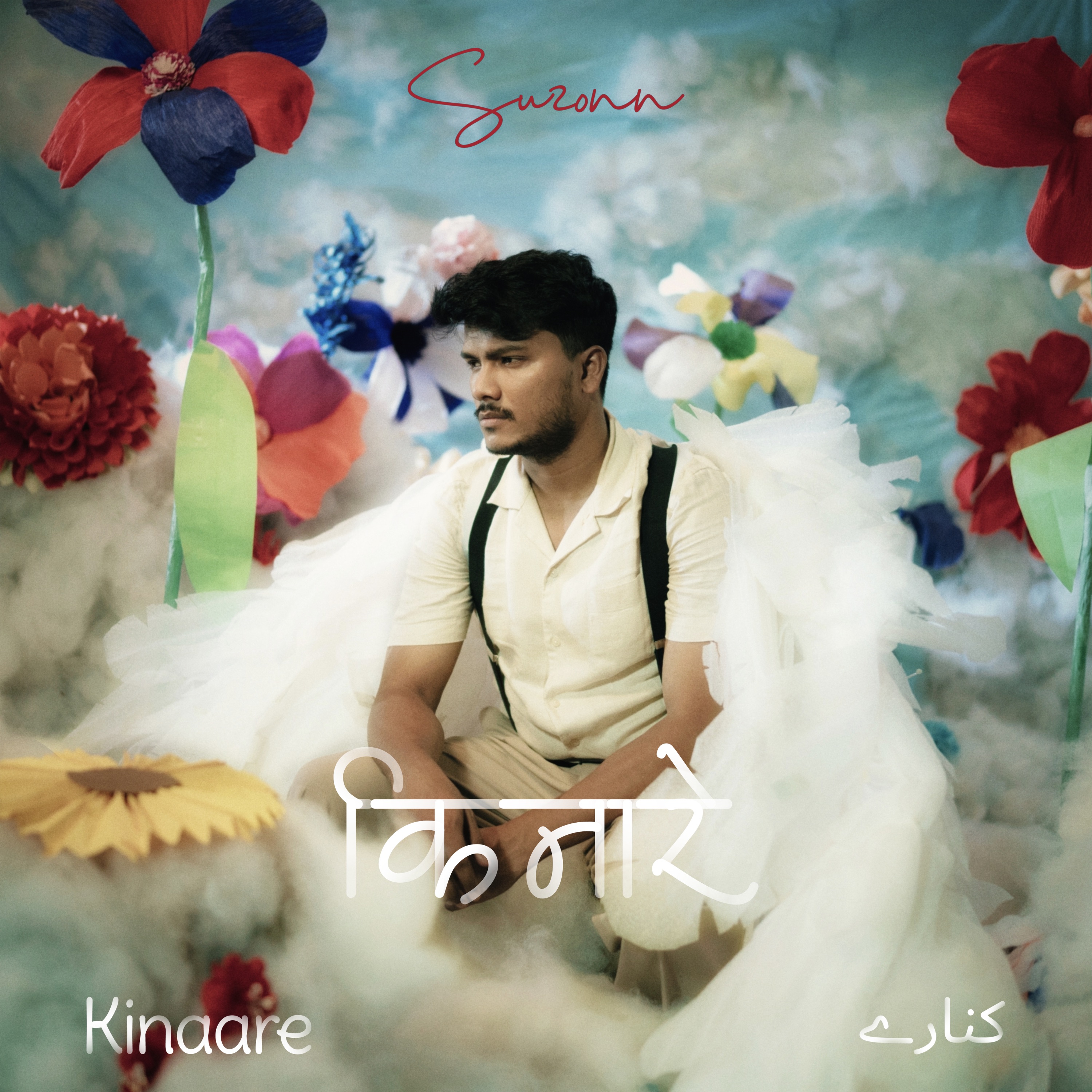 Kinaare - Single