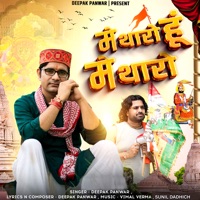 Main Tharo Hu Main Tharo - Single - Deepak Panwar