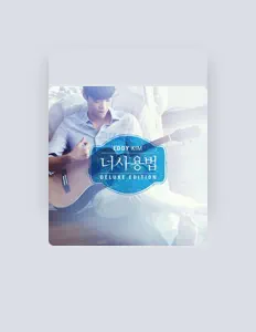 Listen to Eddy Kim, watch music videos, read bio, see tour dates & more!