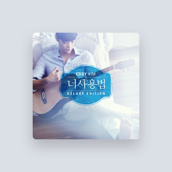 Eddy Kim's avatar