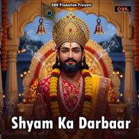 Shyam Ka Darbaar - Single - Vijay Singh