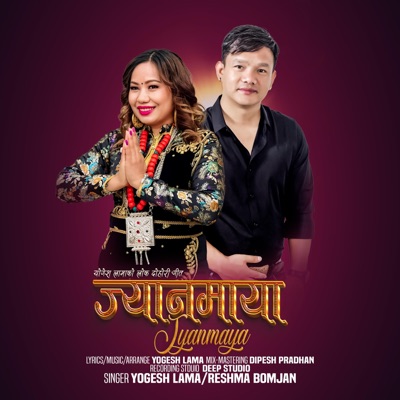 Jyanmaya (feat. Reshma Bomjan) - Single