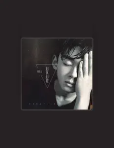 Ακούστε περιεχόμενο από 韩泽金, παρακολουθήστε μουσικά βίντεο, διαβάστε το βιογραφικό, δείτε ημερομηνίες περιοδείας, και πολλά ακόμη!