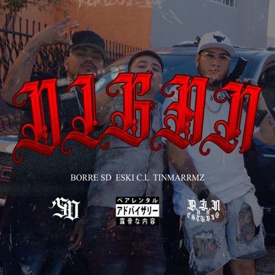 DIGAN (feat. ESKI C.L & TINMARRMZ) - Single