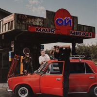 ОЙ - Single - MAUR & MIRALI