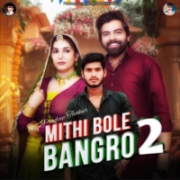 Mithi Bole Bangro 2 - Single - Pradeep Singh Thakur & Masoom Sharma