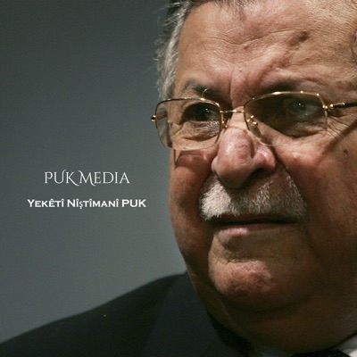 PUK Media - Yekêtî Nîştîmanî PUK