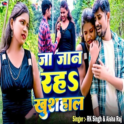 Ja Jaan Rha Khushhaal - Single