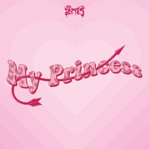 My Princess