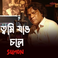 Tumi Jao Chole - Single - Sumon
