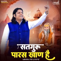 Satguru Paras Khan He - Single - Ashok Prajapat