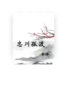 Listen to 前任, watch music videos, read bio, see tour dates & more!
