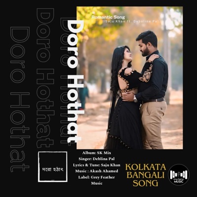 Doro Hothat (feat. Debalina Pal) - Single