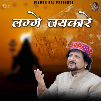 Lagge Jaikaare - Single