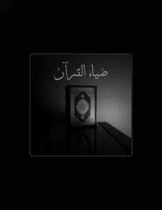 Dengarkan ضياء القرآن, tonton video musik, baca bio, lihat tanggal tur & lainnya!