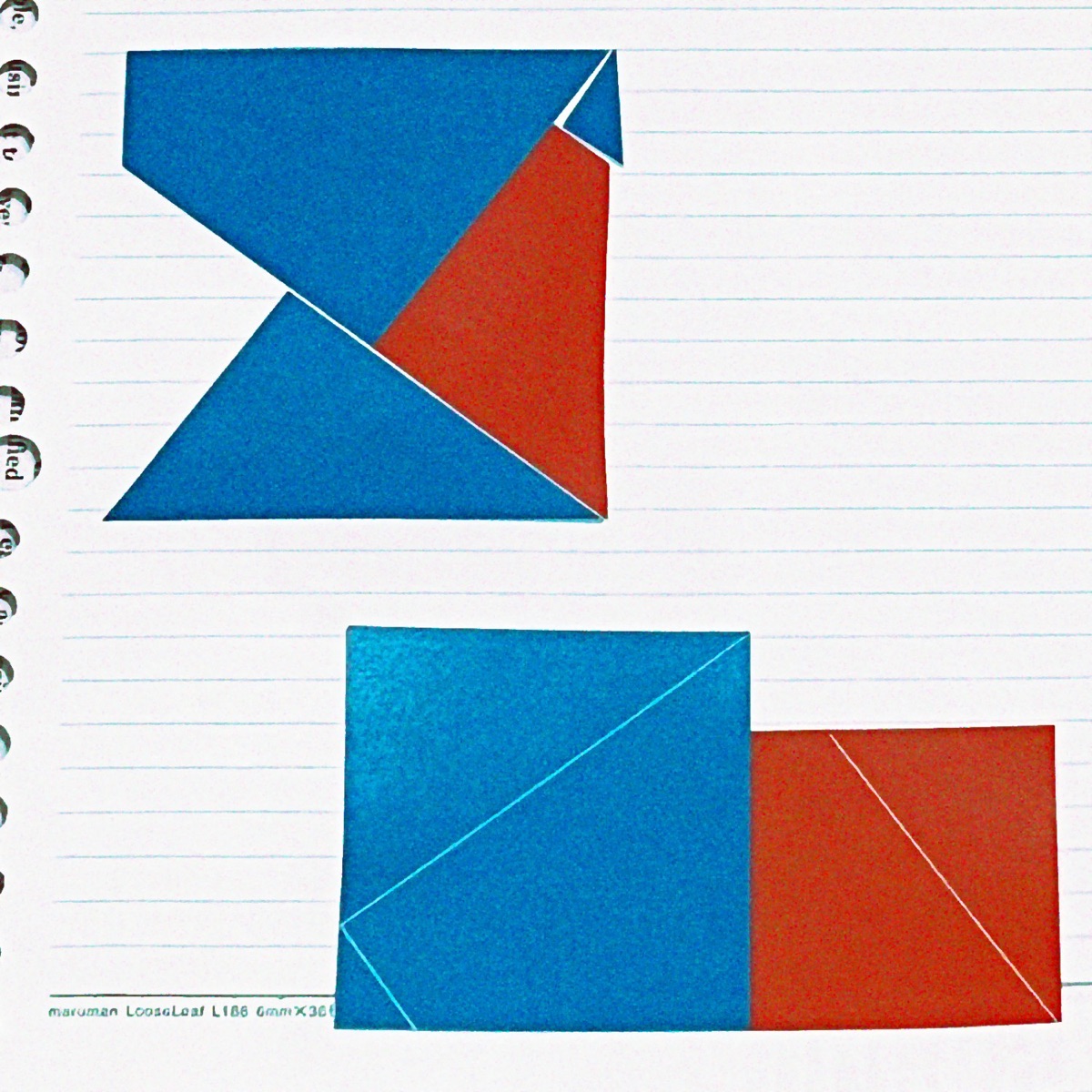 Easy Shen - 你說你想像我 (feat. 阿蘭AC、凌子璿、陳宜楷) - Single (2025) [iTunes Plus AAC M4A]-新房子