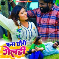 Fas Chhori Gelahi - Single - Lovely Akela