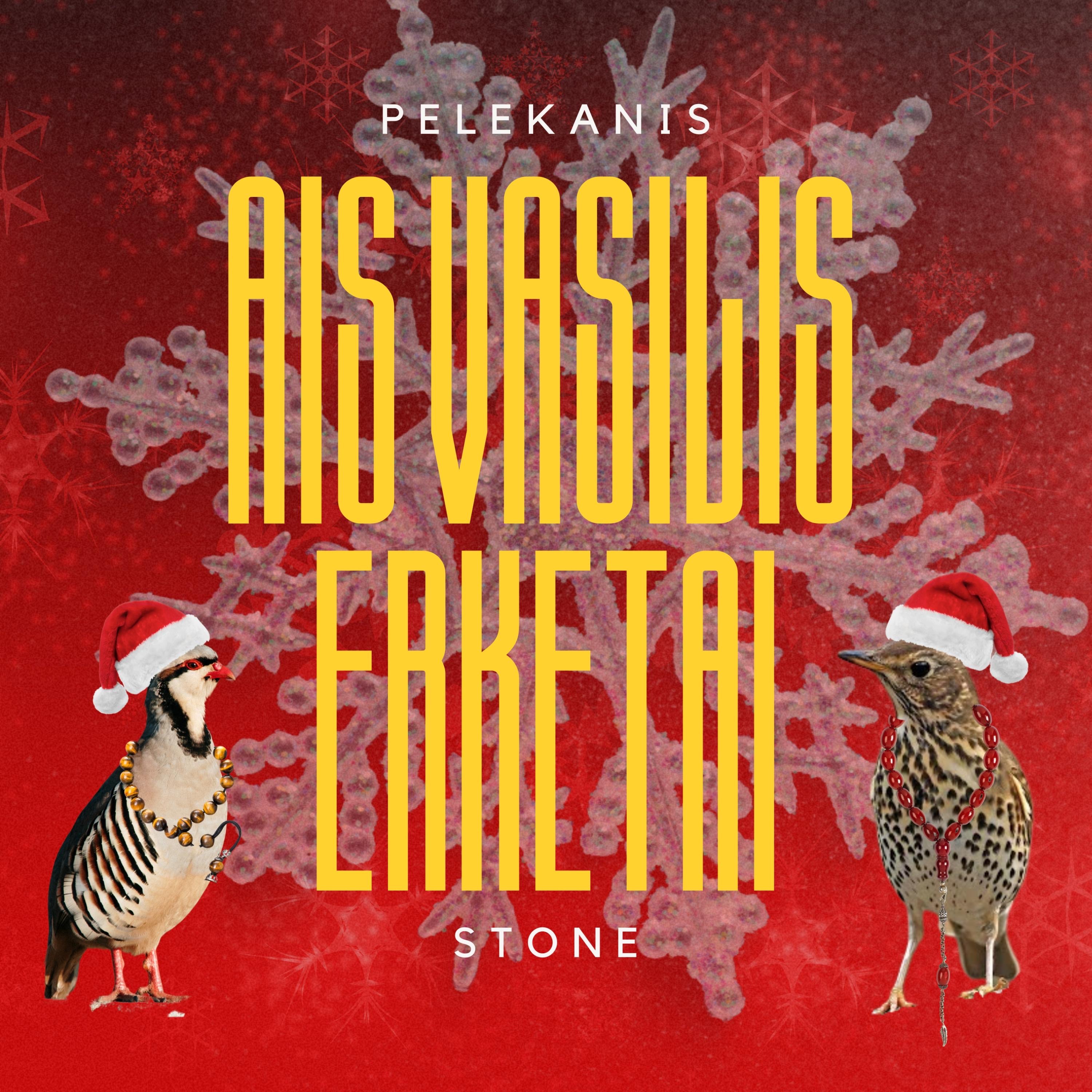 Ais Vasilis Erketai - Single