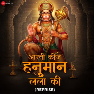 Aarti Kije Hanuman Lala Ki (Reprise)