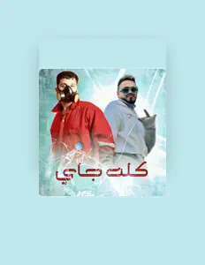 Escucha a Ahmed Kasha, mira videos musicales, lee su biografía, consulta las fechas de las gira y más.