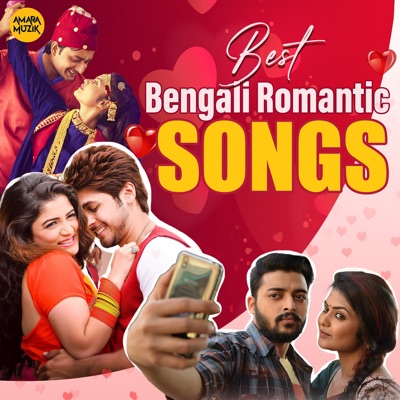 Best Bengali Romantic Songs