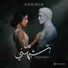 Nour Helou