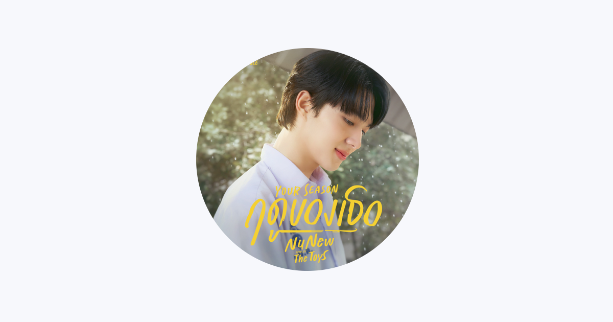 NuNew - Apple Music