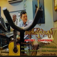 အမှတ်မရှိတဲ့အချစ် - Single - Cartoon