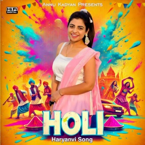 Holi Haryanvi Song