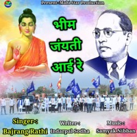 Bhim Jayanti Aai Re - Single - Bajrang Rathi