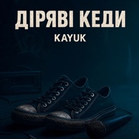 Діряві кеди - Single - Kayuk