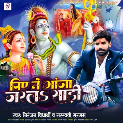 Piye Me Ganja Jarala Saree - Single