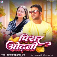 Piyar Odhani - Single - Hansraj Dev & Khushbu Jain