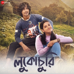 Lukochuri (Original Motion Picture Soundtrack) - Single