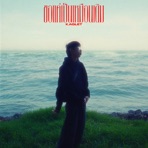 ขอแค่เป็นเหมือนเดิม - Single