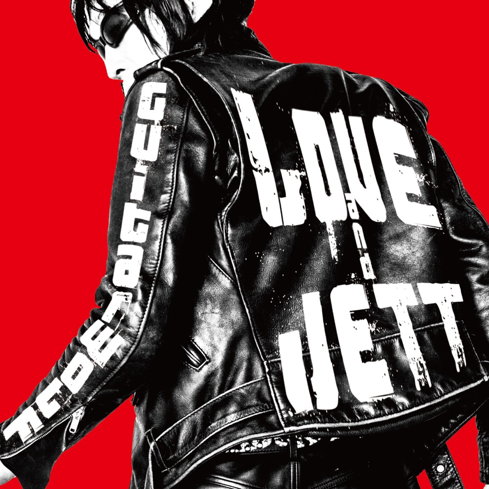 Guitar Wolf – Love & Jett