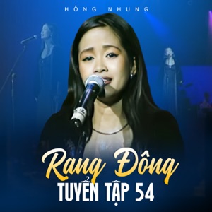Bên Em Là Biển Rộng